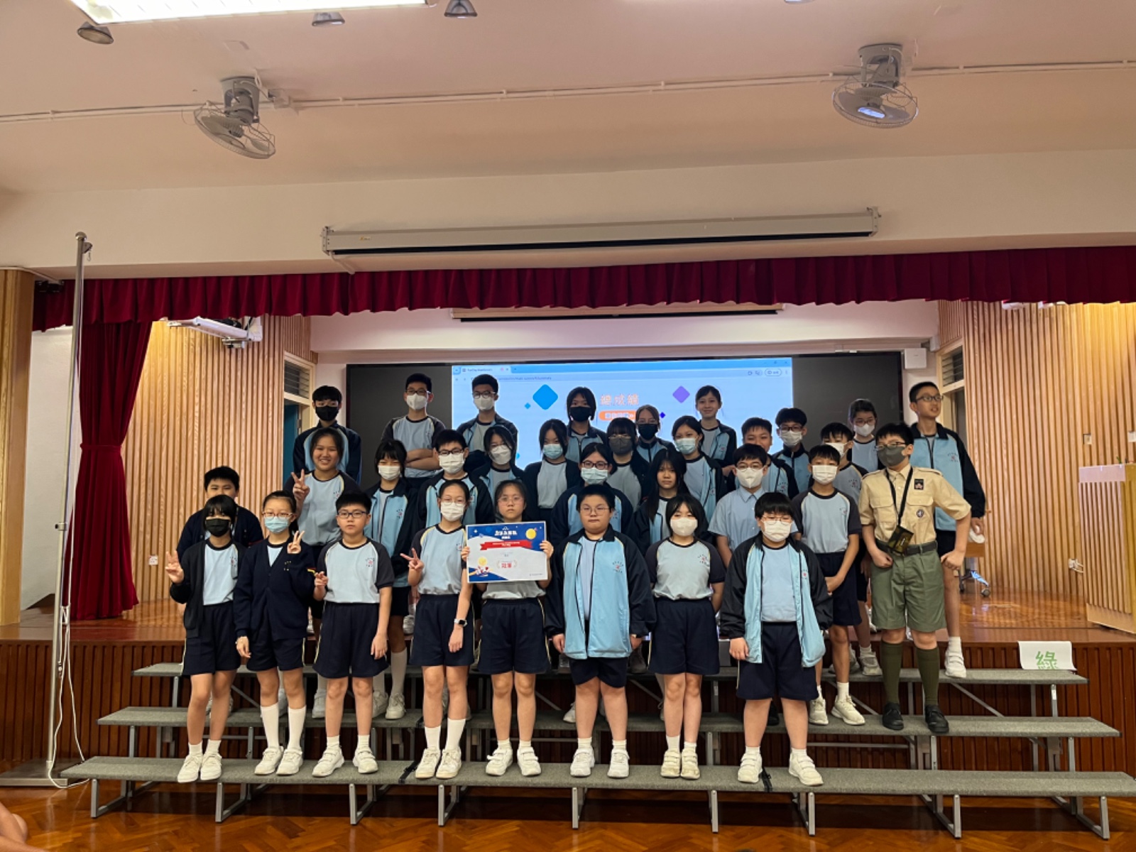 MAD Maths & Problem-solving Fun Day - Hkrss Tuen Mun Primary School